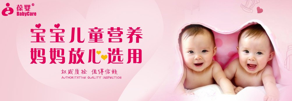 Ӥ(Babycare)